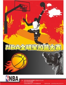对他职业精