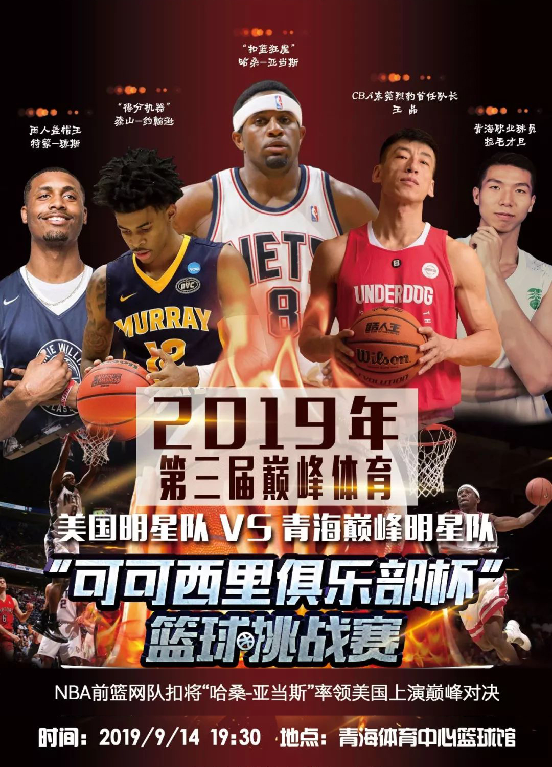 更加全