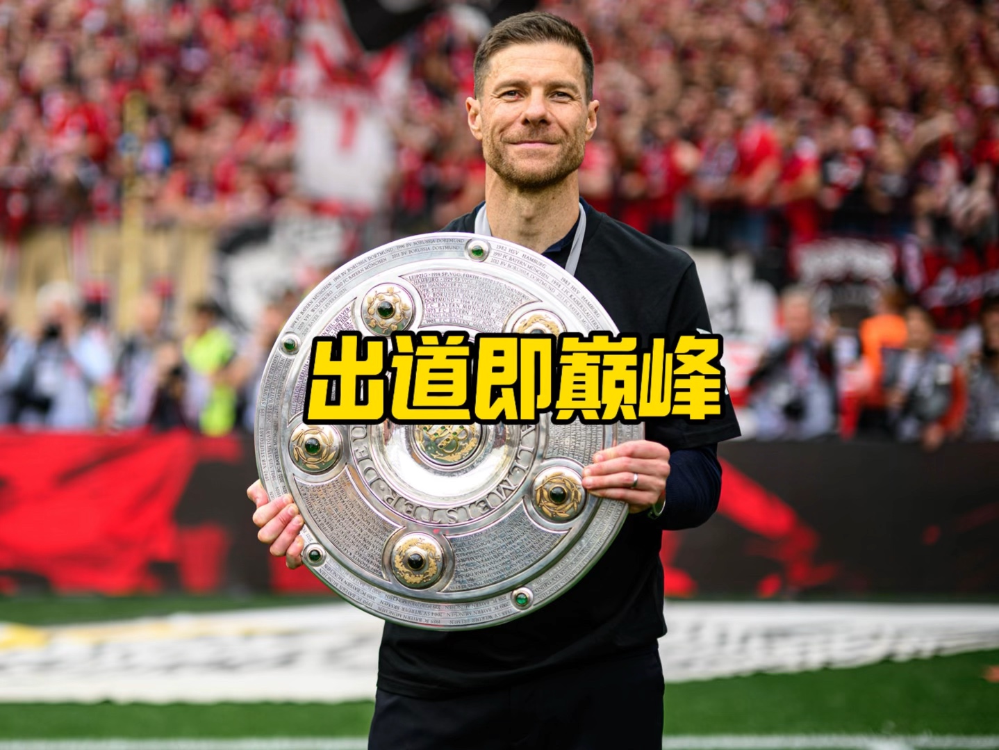 同的束缚这